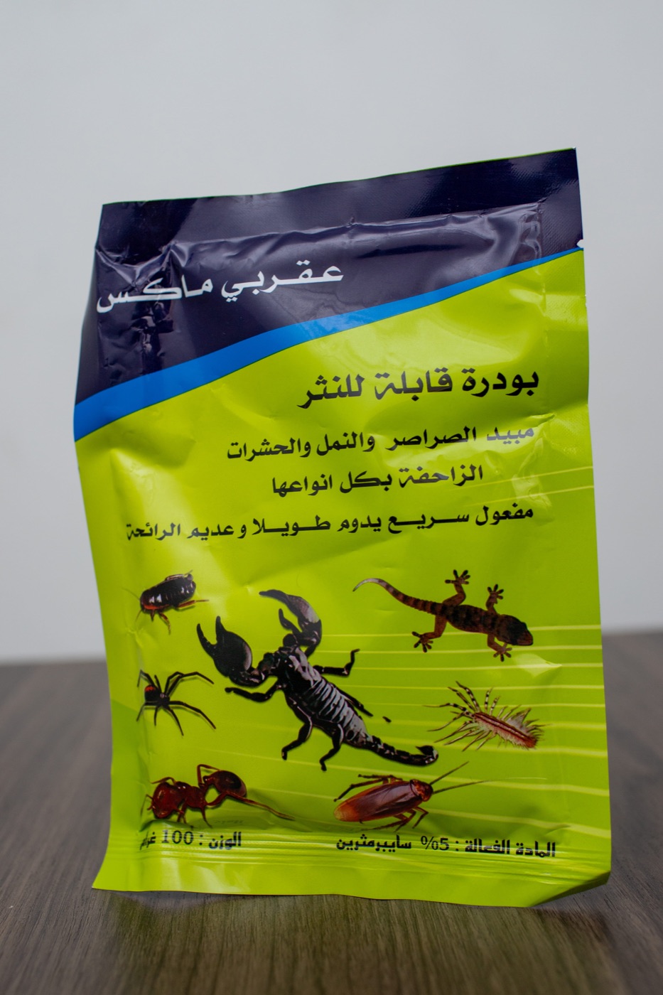 ARG Sparkles pest-control and cleaning products in Dar es Salaam 19